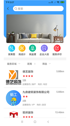 蚂工直装版图2