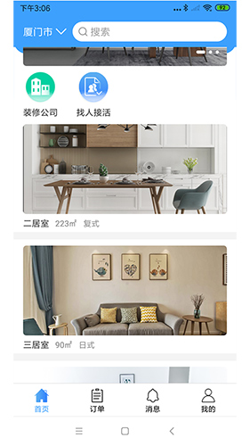 蚂工直装版图5