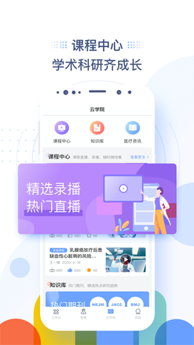 因数工作台手机最新版图4