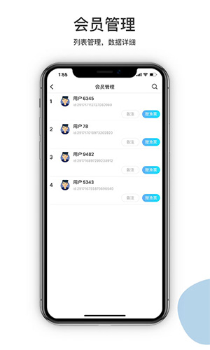 渔界竞钓塘主端app(2)
