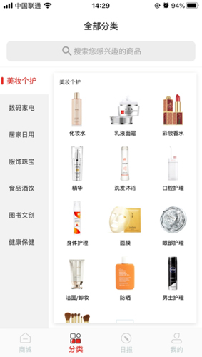 酷玩工厂店app图1