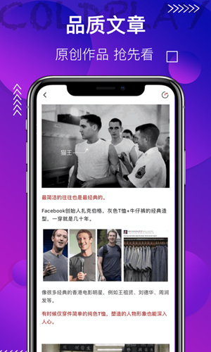 酷玩工厂店app图2