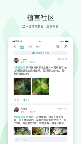 苗叔app图3