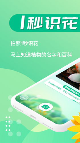 苗叔app图1