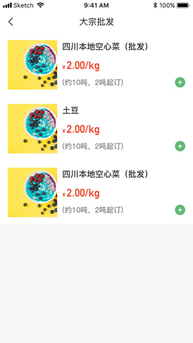 克买菜app