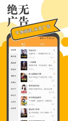 小书庭免费小说阅读器app