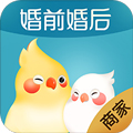 婚前婚后商家手机版