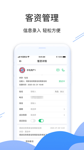 婚前婚后商家手机版