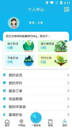 分类8app图3