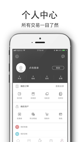 玉蘇周原版图4