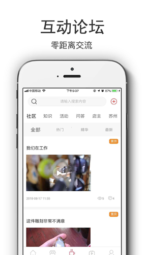玉蘇周原版图3