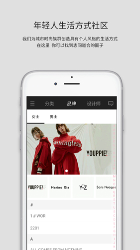 衣全球1WOR安卓直装版图2