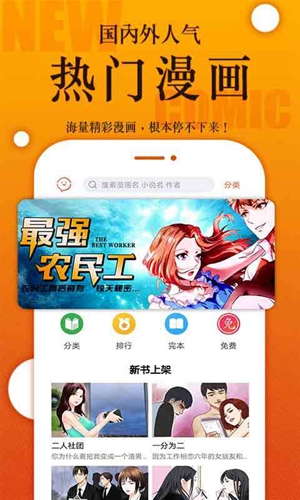 番木瓜安卓免费版图5
