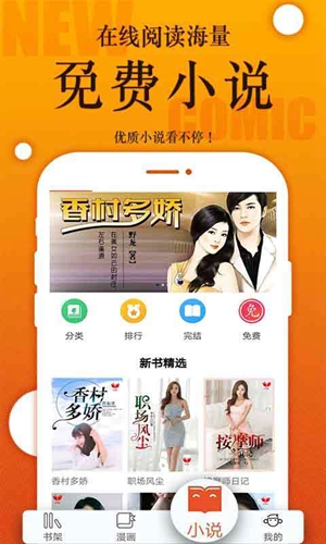番木瓜安卓免费版图4