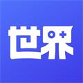 世界频道安卓直装版 v5.5.0