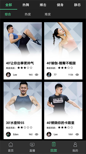 姿势运动手机版图2