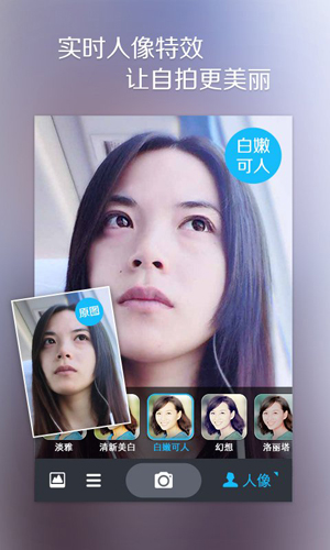 魅拍APP图5