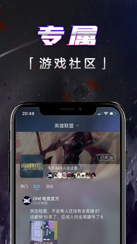 壹电竞官方版图3