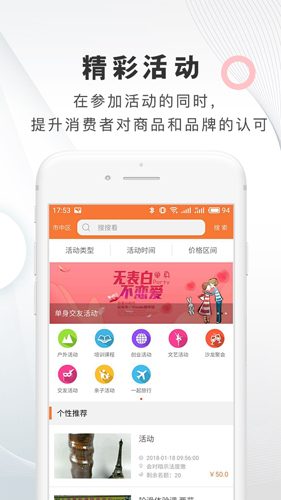 飞羊安卓版图3