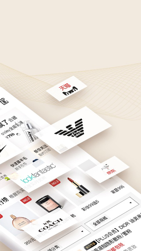 天天跟我买手机最新版图2