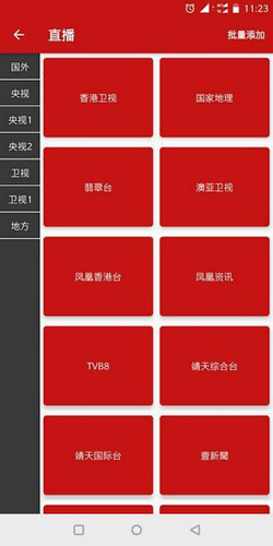 592美剧APP(2)