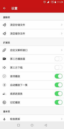 592美剧APP(1)
