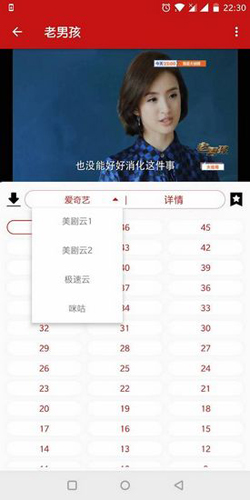 592美剧APP(3)