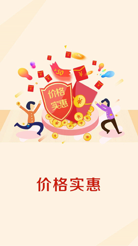 嘉宏食品官方最新版图2