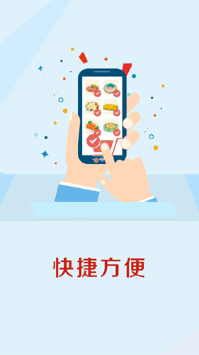嘉宏食品官方最新版图3