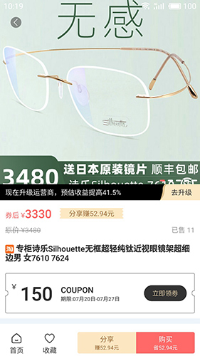 点点日记app