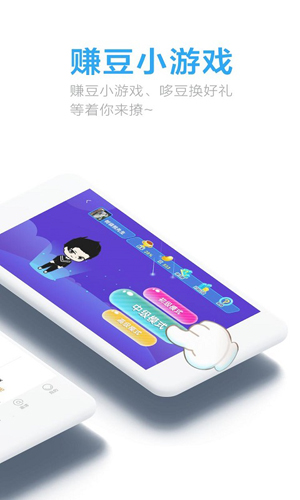 流量哆哆app