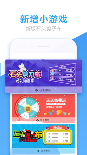 流量哆哆app