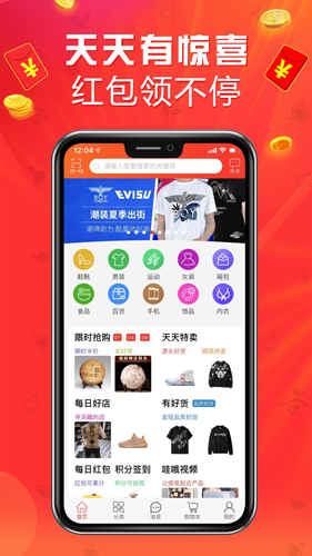 圆古商城安卓官方版图2