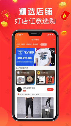 圆古商城安卓官方版图5