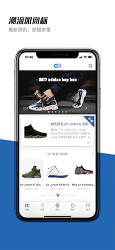OG购流行通用版图2