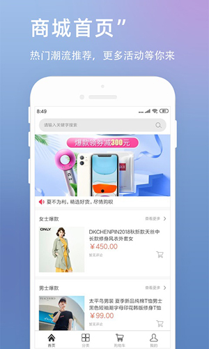 U呗无广告版图1