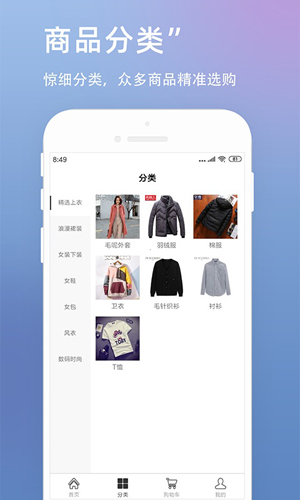 U呗无广告版图2