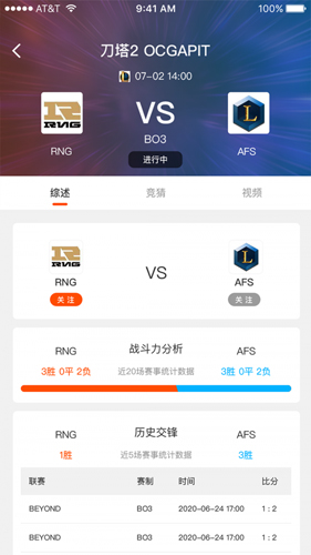 云集赛事官方正版图3