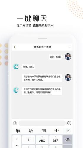 觅拍app图3