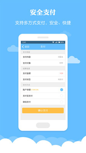 薏米医生APP图4