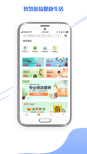 祥源汇app(2)