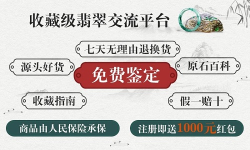 翠叮当藏品app
