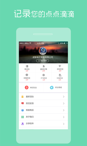 耐材词典app