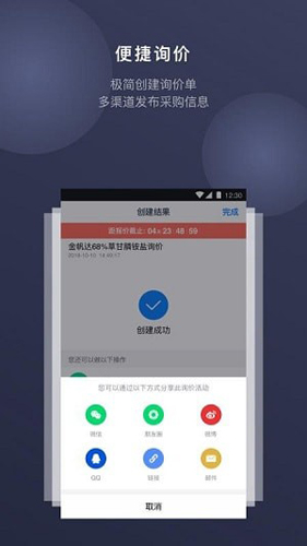 可诚最新免费版图1