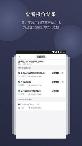 可诚最新免费版图2