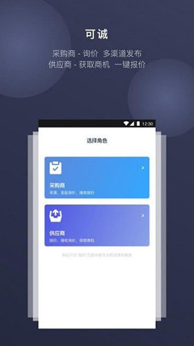 可诚最新免费版图4
