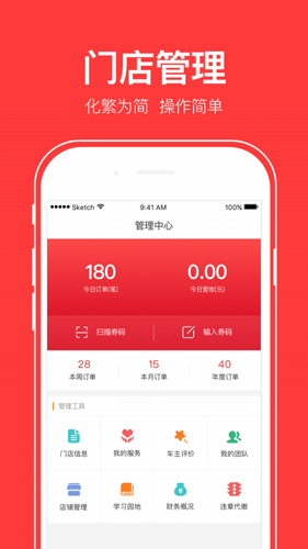 爱车小屋手机正版图1