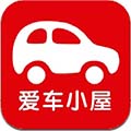 爱车小屋手机正版 V2.9.6