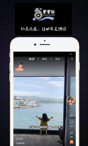 帮帮熊app