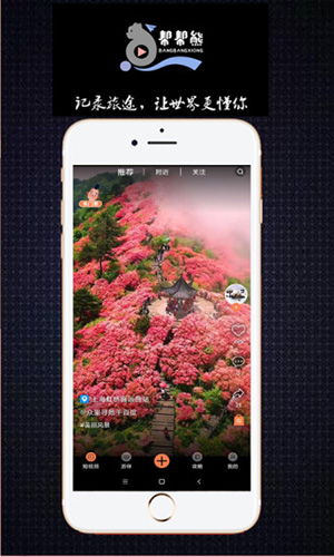 帮帮熊app